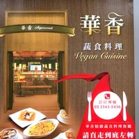 B at Agarwood in Taipei