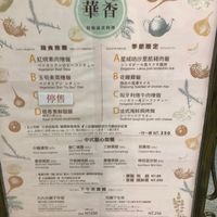C at Agarwood in Taipei