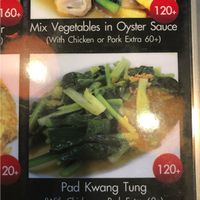 Excellent!  at Piccolo Thai Food & Wine in Isola Del Giglio