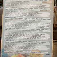   at Up-Kittariki Threpsi in Athens