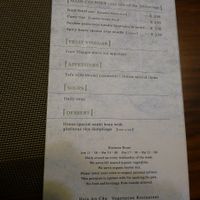 Hsia An Chu lunch menu at Hsia An Chu Vegetarian in Taitung