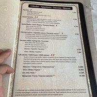 Menu 1  at Indian Raja in Riga