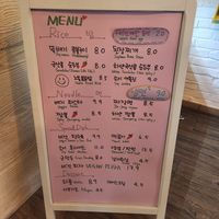 Menu at Loving Hut Land - 러빙헛랜드 in Seoul