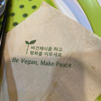 Love the supreme master slogan.  💜  at Loving Hut Land - 러빙헛랜드 in Seoul