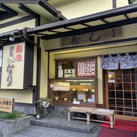   at Hakone Kappei in Hakone