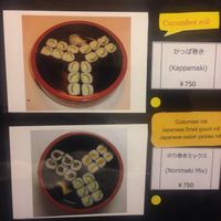 yellow dot is veggie at Hakone Kappei in Hakone