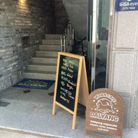 Entryway   at DalYang - Sweet Kitten 달냥 in Seoul