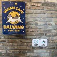 It is not enough to say just a vegan cafe  at DalYang - Sweet Kitten 달냥 in Seoul