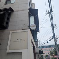 The sign is up there! at DalYang - Sweet Kitten 달냥 in Seoul