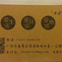 business card at Bugua in Guangzhou