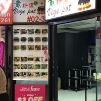 Shop front at Vege Pot 素砂煲 in Central Singapore