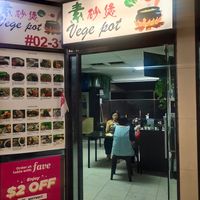 Shop front at Vege Pot 素砂煲 in Central Singapore