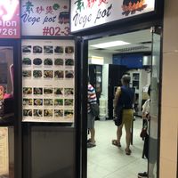 store front  at Vege Pot 素砂煲 in Central Singapore