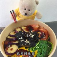 Vegan Unagi rice at Vege Pot 素砂煲 in Central Singapore