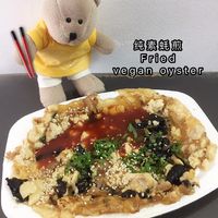 Fried vegan oyster at Vege Pot 素砂煲 in Central Singapore