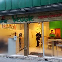 Outside at Veggie Medio Oriente - Suipacha in Buenos Aires