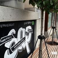 entrance at SAP Bagel & Juice Bar - Stationsstraat in Maastricht
