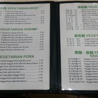 Veggie Express - Frisco, TX
Checked out this Vegan Restaurant for the first time on Sep 28, 2017 while passing through Dallas Area. This was one of the few Vegan options open at 7pm in east Dallas. Most of their menu is meat substitute, which I am NO fan of.



I tried a Broccoli dish, and it was VERY good, filling and flavorful

I'd like some to-go sauce options !!

I would go back even though most of the menu is fake meat and doesn't appeal to me, the stuff I would try will be good I bet

100% Vegan !!! Super cool

Check out more pictures here
http://whatdoyoueatthen.com/veggie-express-frisco-tx/

Another #TexasVegetarianRestaurant this one in Frisco, TX

Their specialty is faux-meat and classic chinese restaurant menu items

I dont like textured protein in thd placenof meat in dishes, so i. Just had a traditionaly meat-free broccoli dish
Big portion, pretty good, id go back, but id order something else, this was more sweet than i prefer
#TexasVeganRestaurant at Veggie Express in Frisco