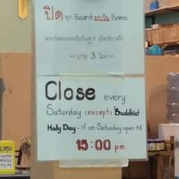 Close every Saturday at Sai Than Boon in Phuket