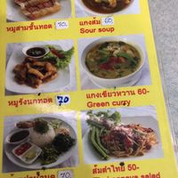 menu at Sai Than Boon in Phuket