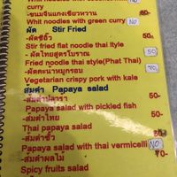 menu at Sai Than Boon in Phuket