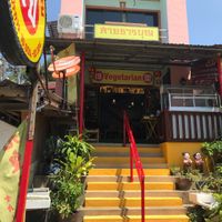 Store front  at Sai Than Boon in Phuket