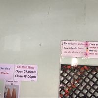 Hours at Sai Than Boon in Phuket