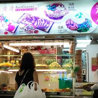 Just Green at Fervale  at Just Greens 綠青青 - FernVale in Northeast Singapore