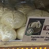 Vegetable bao at Peking Hanten in Yokohama