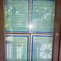 Menu at Sarah Street Grill in Stroudsburg