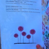 Desserts at Yard of Taste in Zakynthos