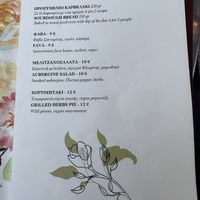   at Yard of Taste in Zakynthos