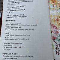   at Yard of Taste in Zakynthos