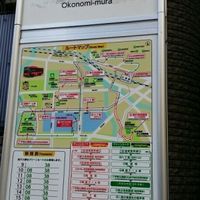 From this signboard, turn right into the small lane and further a bit the restaurant is on your left. at Shanti Yoga Vegan Cafe in Hiroshima