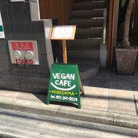 Look for this sign! at Shanti Yoga Vegan Cafe in Hiroshima
