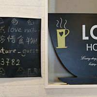   at LN Fortunate Coffee 幸福咖啡 - Kwai Hing in New Territories