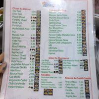 menu 1 at Gokul Sweets in Duluth