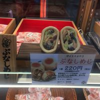 My favorite one at Irohado in Nagano