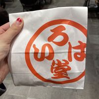   at Irohado in Nagano