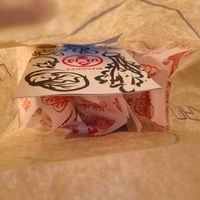  at Irohado in Nagano