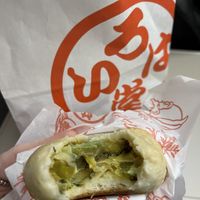 Mixed veg  at Irohado in Nagano