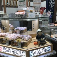   at Irohado in Nagano