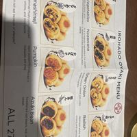   at Irohado in Nagano