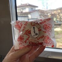   at Irohado in Nagano