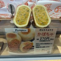 Pumpkin   at Irohado in Nagano