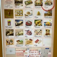 Inside MI DO RI  at Irohado in Nagano