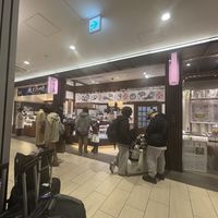   at Irohado in Nagano