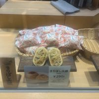   at Irohado in Nagano