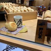 More yum at Irohado in Nagano