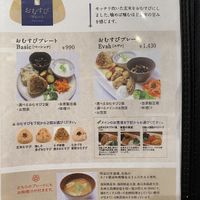 Evah sets  at Evah Dining Macrobiotic - Hakata Riverain Mall in Fukuoka